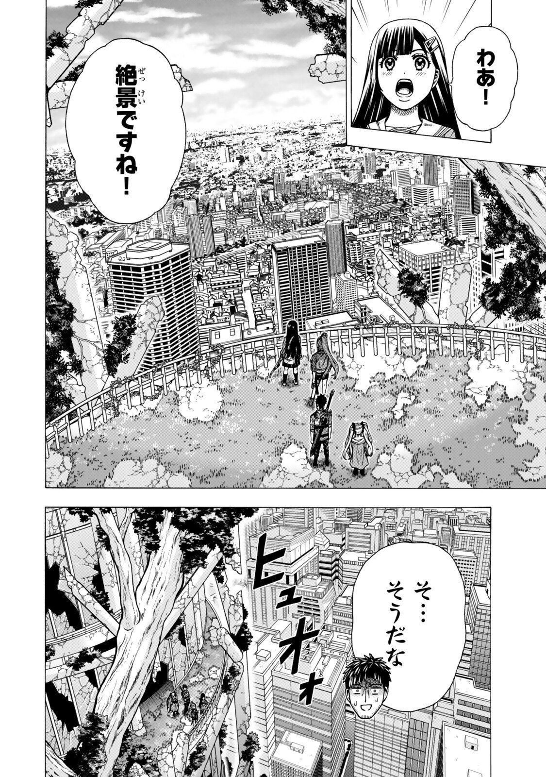 Sukiru Banbutsu Shihae ni Mezameta Ossan wa, Dungeon de Seikei wo Tateru Koto ni Shimashita Chap 15.1 - Next Chap 16.1