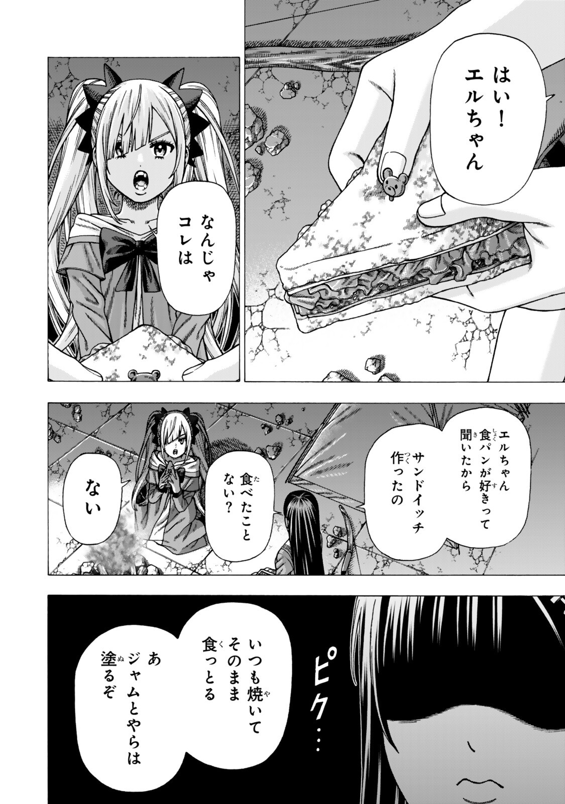 Sukiru Banbutsu Shihae ni Mezameta Ossan wa, Dungeon de Seikei wo Tateru Koto ni Shimashita Chap 15.1 - Next Chap 16.1