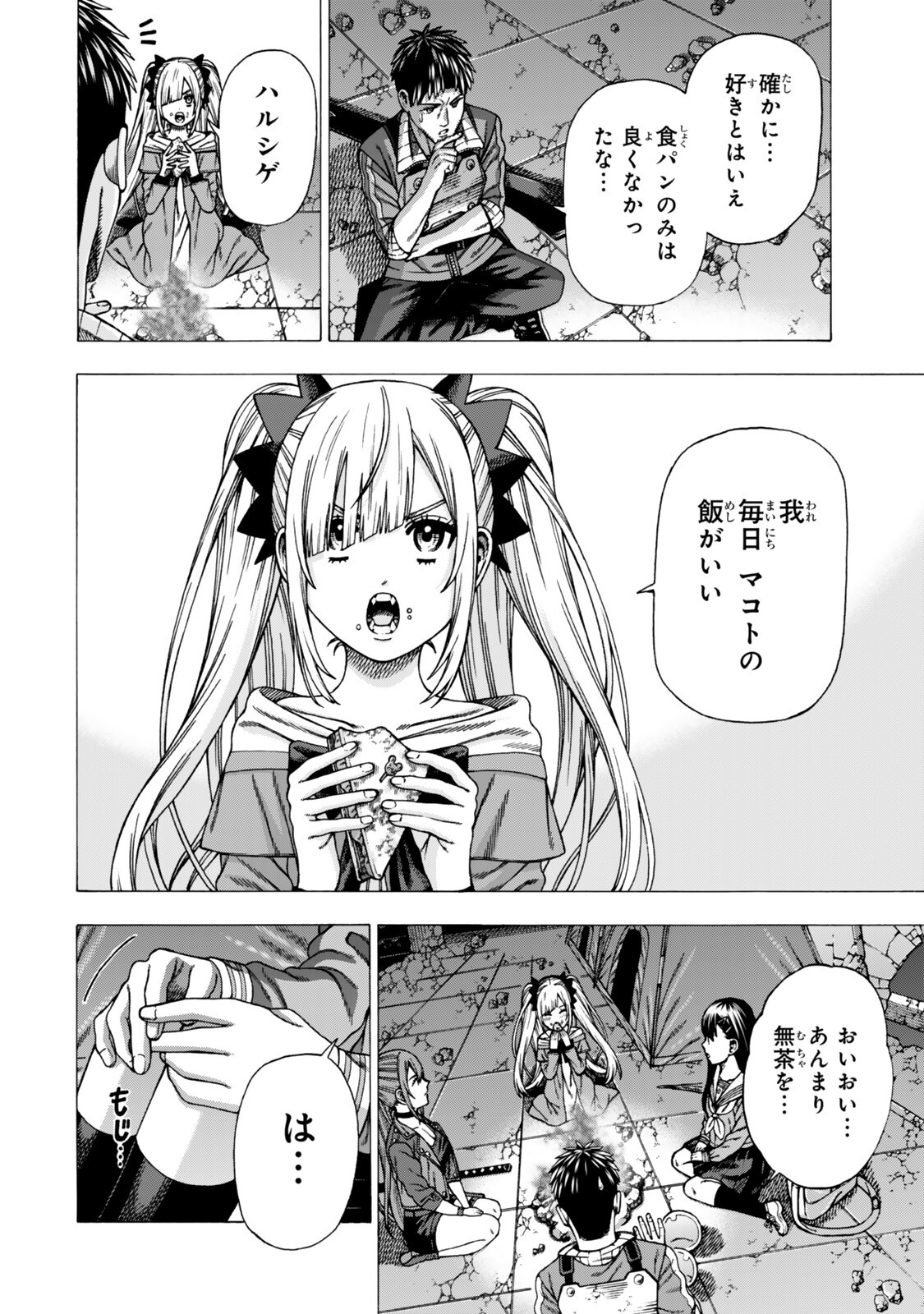 Sukiru Banbutsu Shihae ni Mezameta Ossan wa, Dungeon de Seikei wo Tateru Koto ni Shimashita Chap 15.1 - Next Chap 16.1