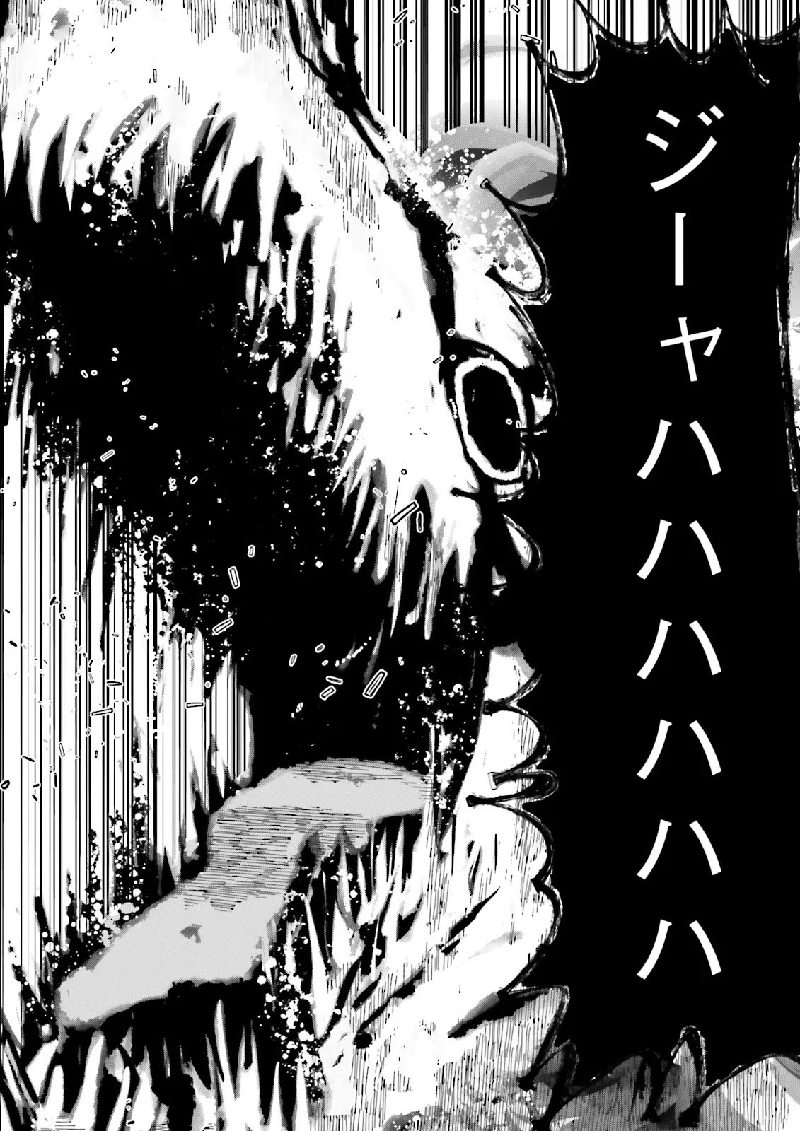 Skill Ga Nakereba Level wo Ageru ~99 Ga Kansuto No Sekai De Level 800 Man Kara Sutato~ Chap 60.4 - Next Chap 61.4