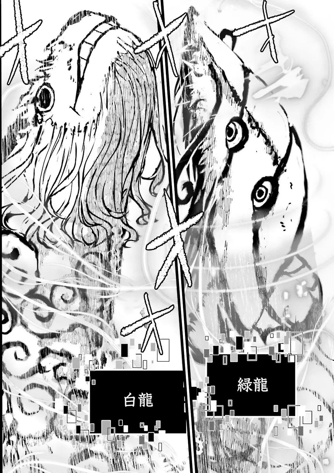 Skill Ga Nakereba Level wo Ageru ~99 Ga Kansuto No Sekai De Level 800 Man Kara Sutato~ Chap 60.4 - Next Chap 61.4
