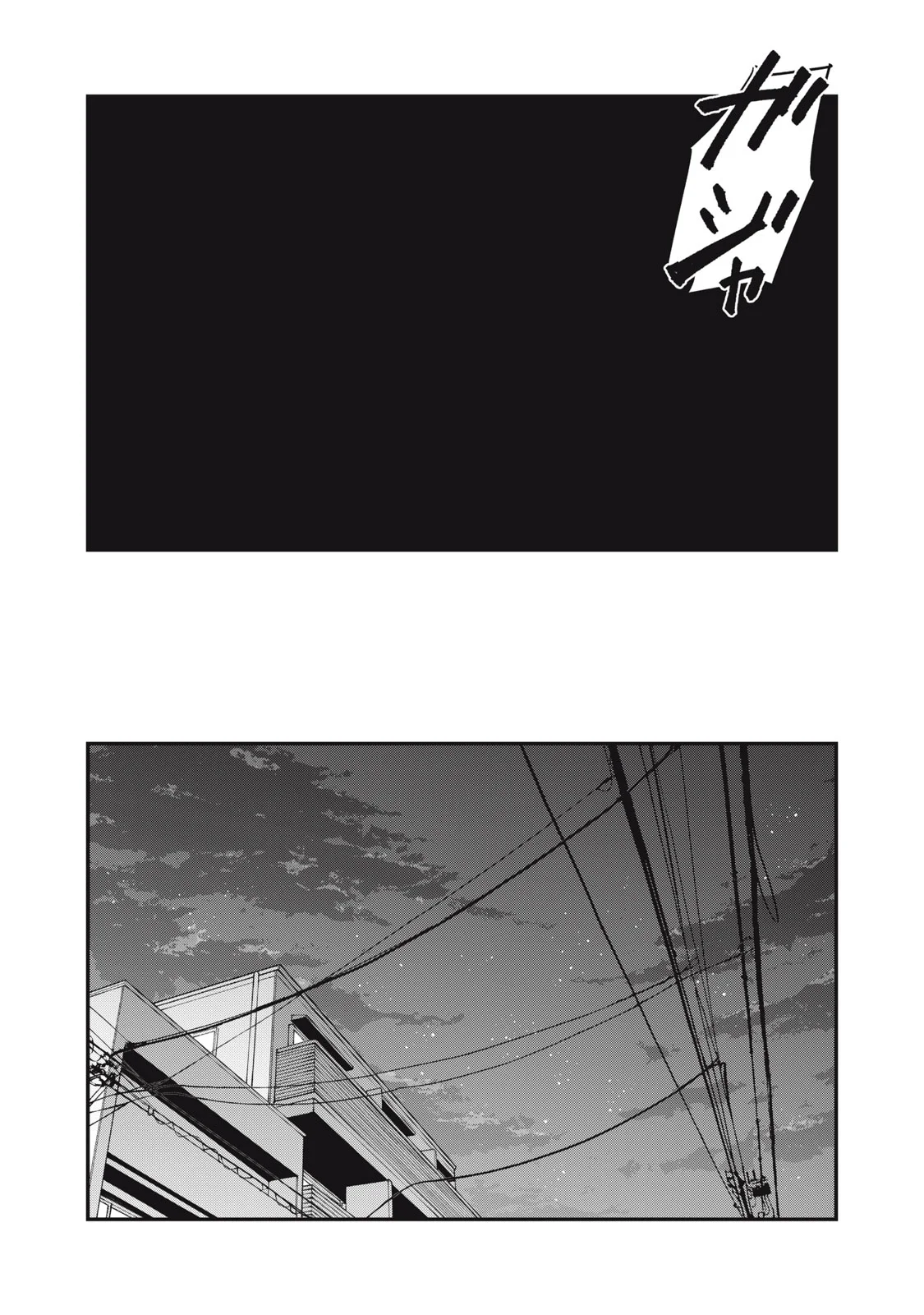 SUNNYシックスティーン Chap 12 - Next Chap 13