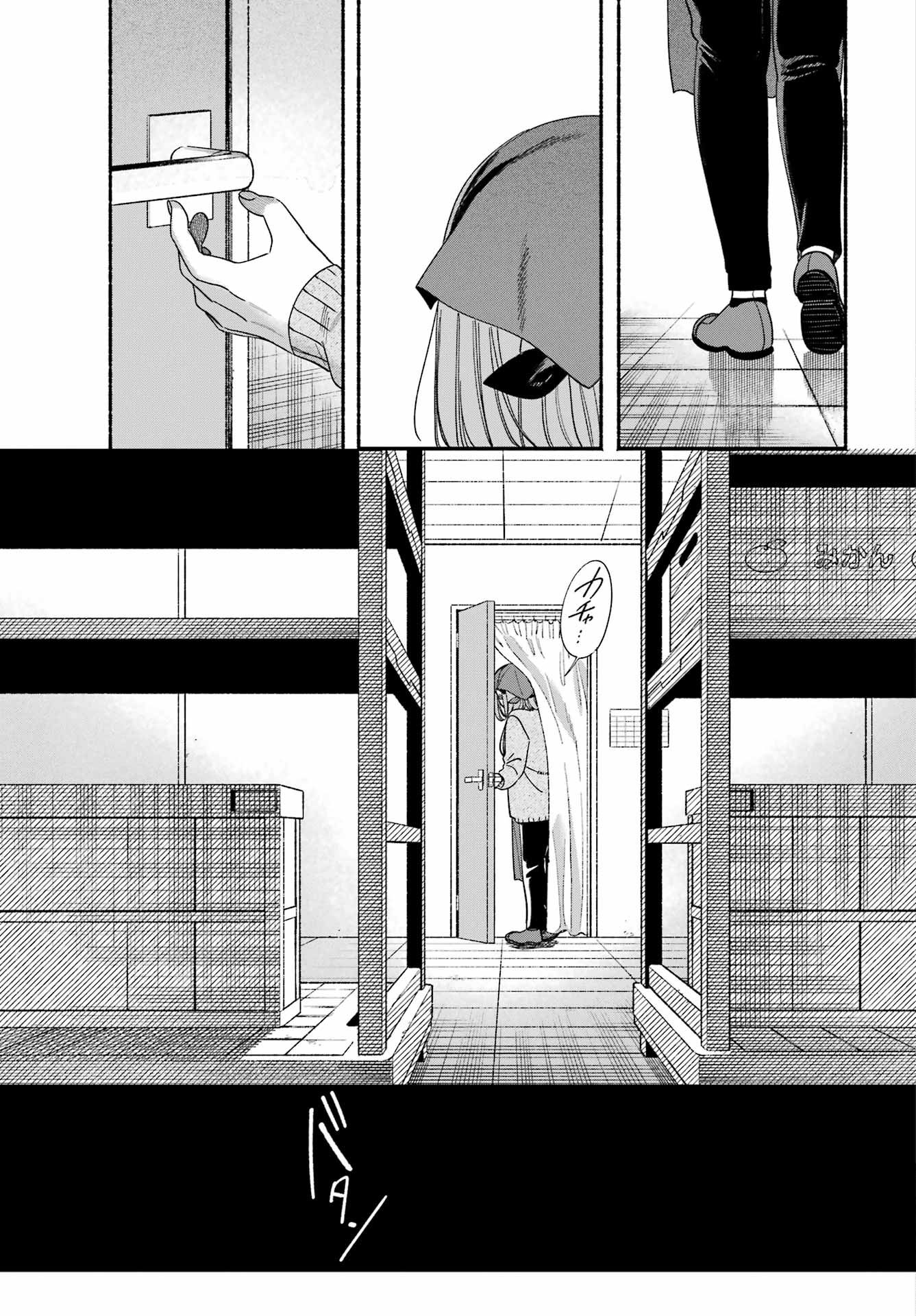 スーパーの裏でヤニ吸うふたり Chap 62 - Next Chap 63