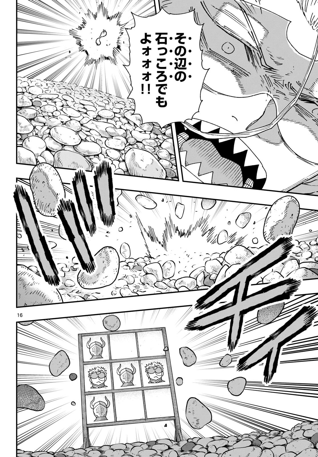 Parashoppers Chap 61 - Next Chap 62