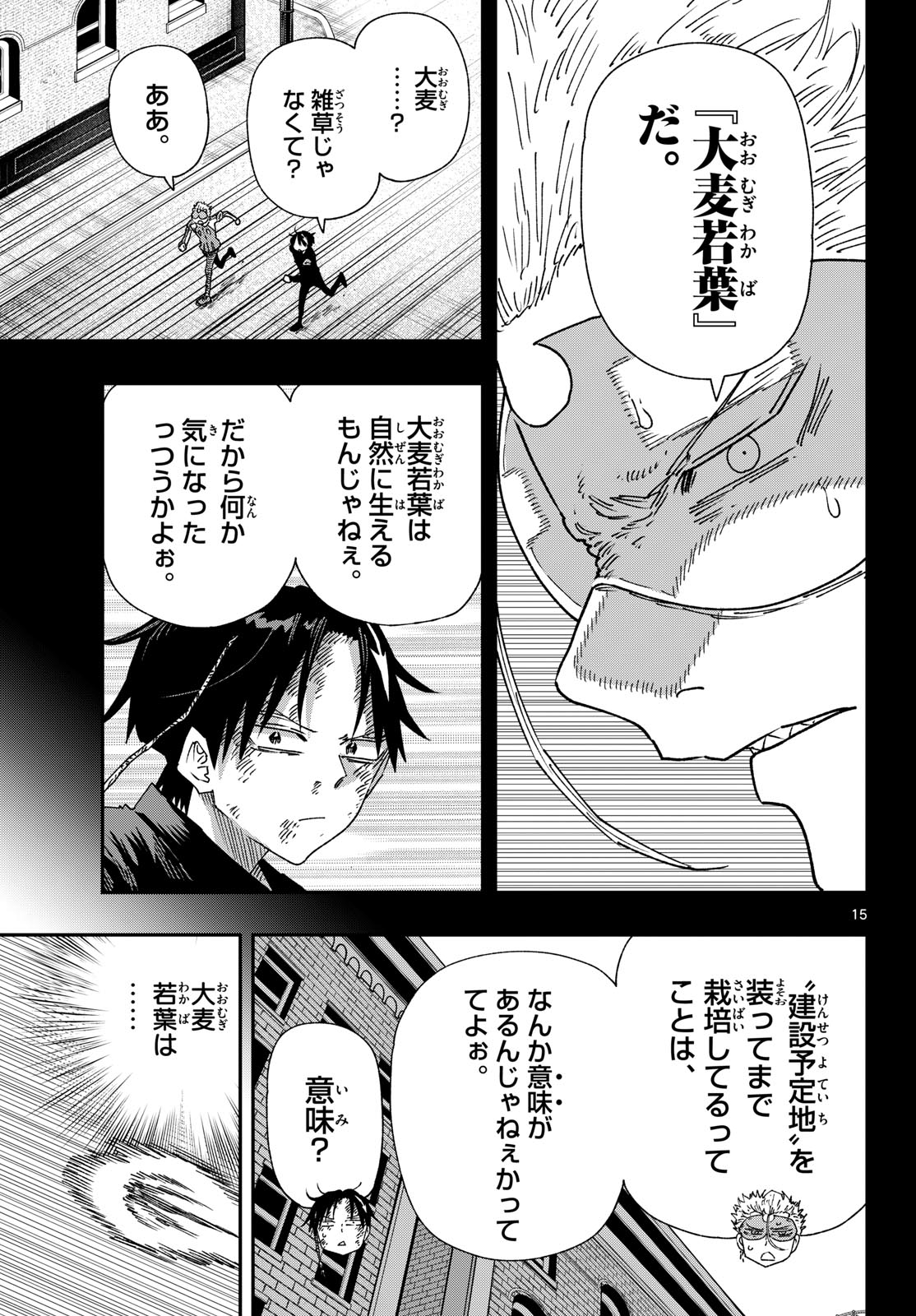 Parashoppers Chap 67 - Next Chap 68
