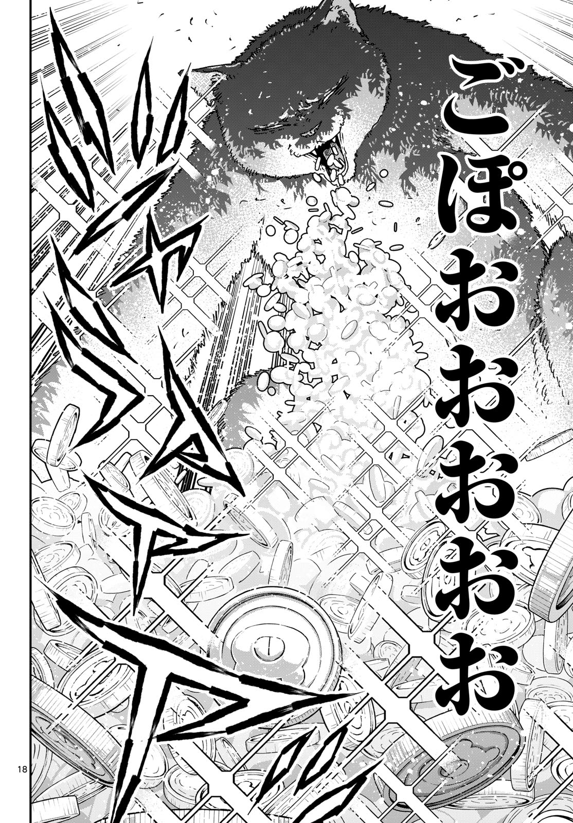 Parashoppers Chap 67 - Next Chap 68