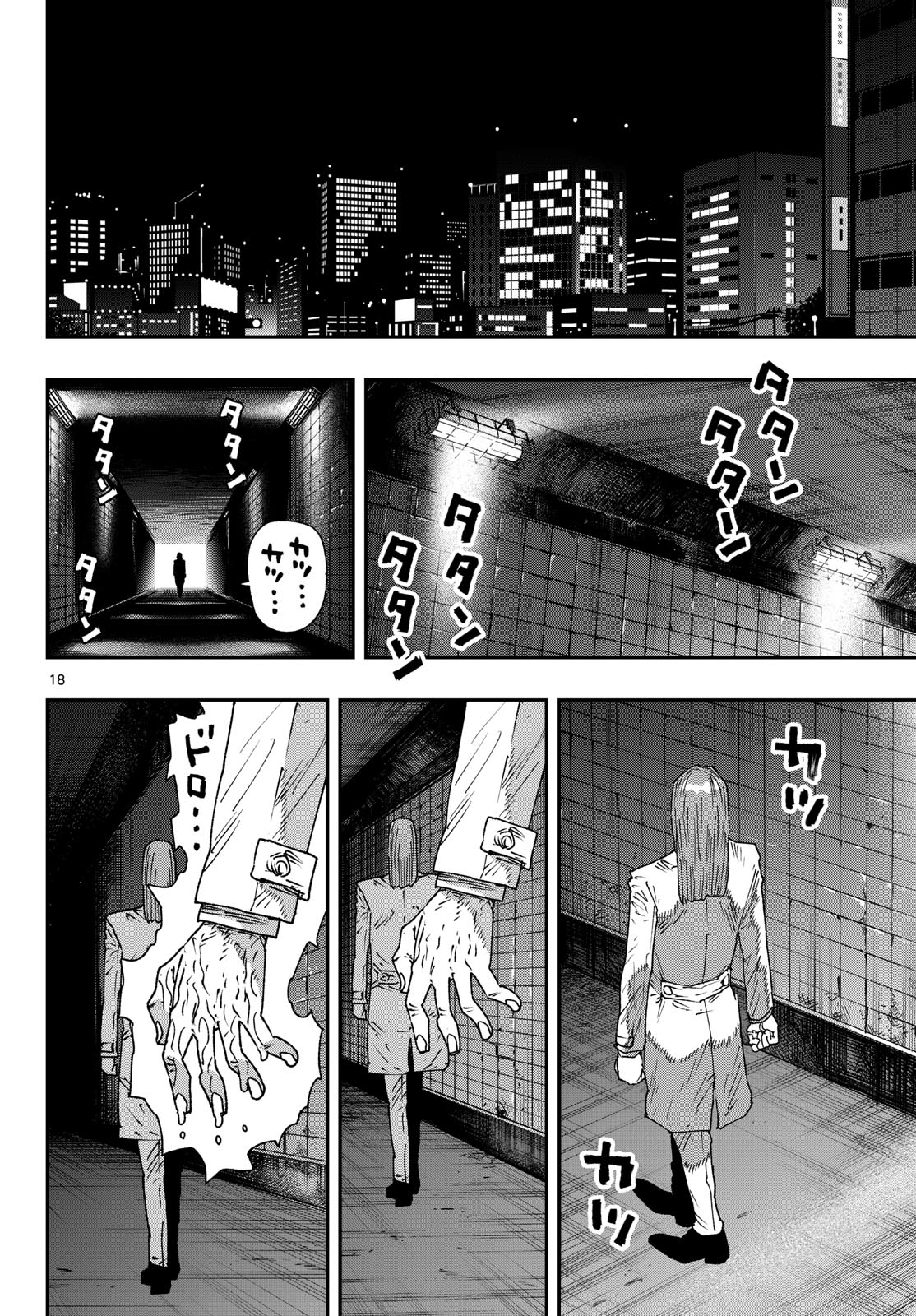 Parashoppers Chap 69 - Next Chap 70