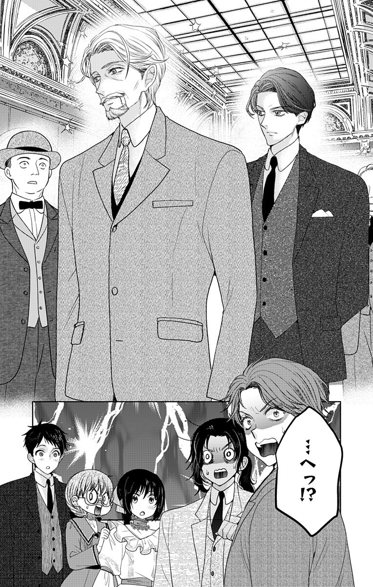 Prism Rondo Chap 9.2 - Next Chap 10.2