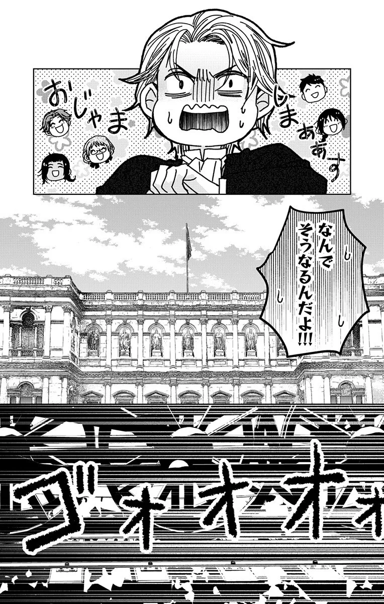 Prism Rondo Chap 10.1 - Next Chap 11.1
