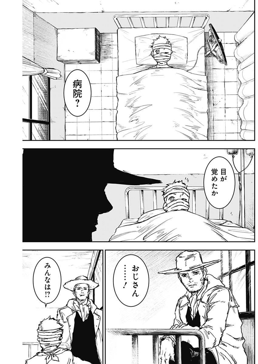 Punk Gun Chap 43 - Next Chap 44