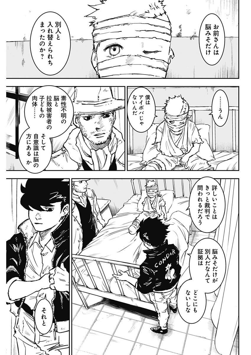 Punk Gun Chap 44 - Next Chap 45