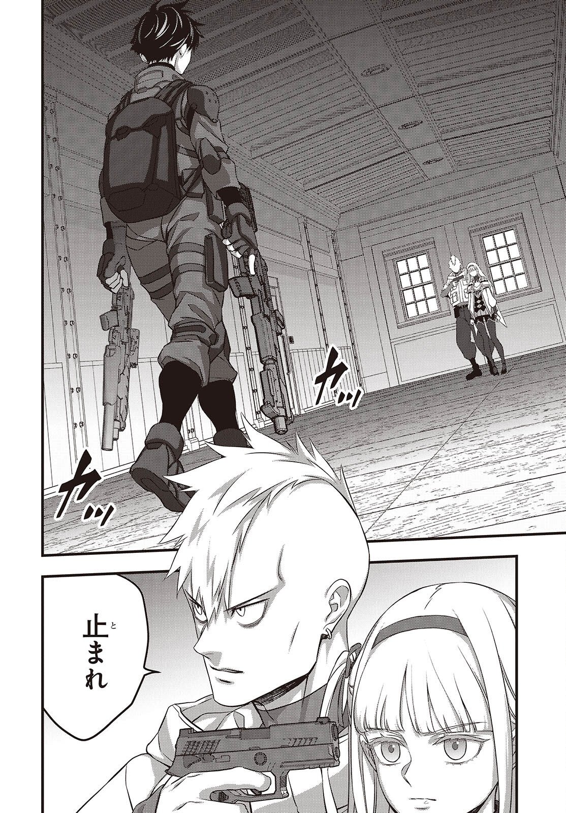 Ribirudo Waarudo,รีบิลด์เวิลด์ (Phoenix Next),リビルドワールド,再构筑世界 Chap 84 - Next Chap 85