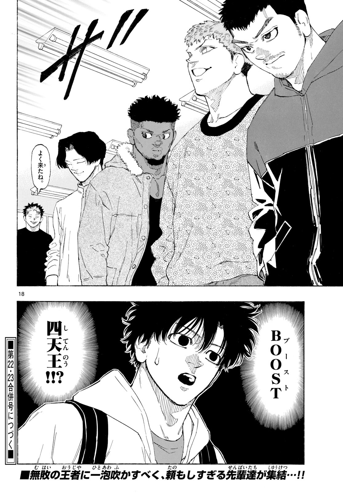 Red Blue Chap 191 - Next Chap 192