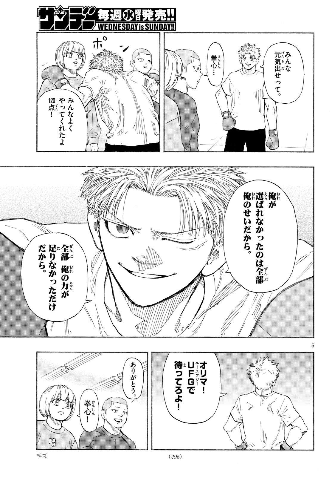 Red Blue Chap 191 - Next Chap 192