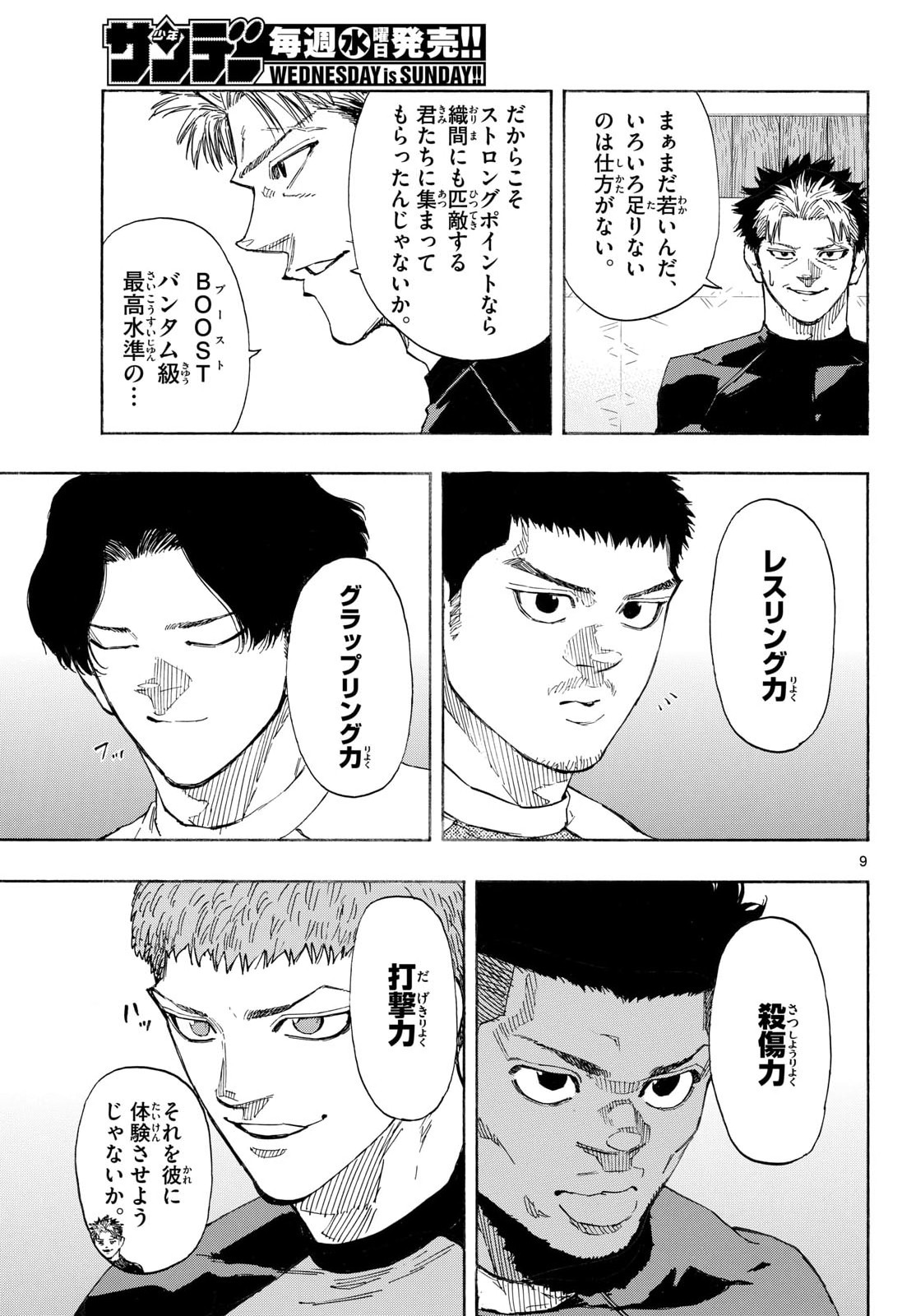 Red Blue Chap 192 - Next Chap 193