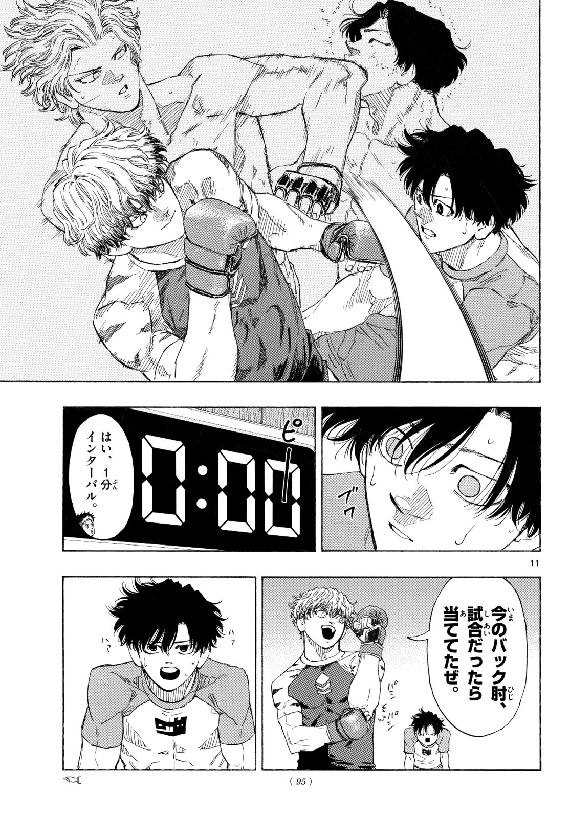 Red Blue Chap 194 - Next Chap 195
