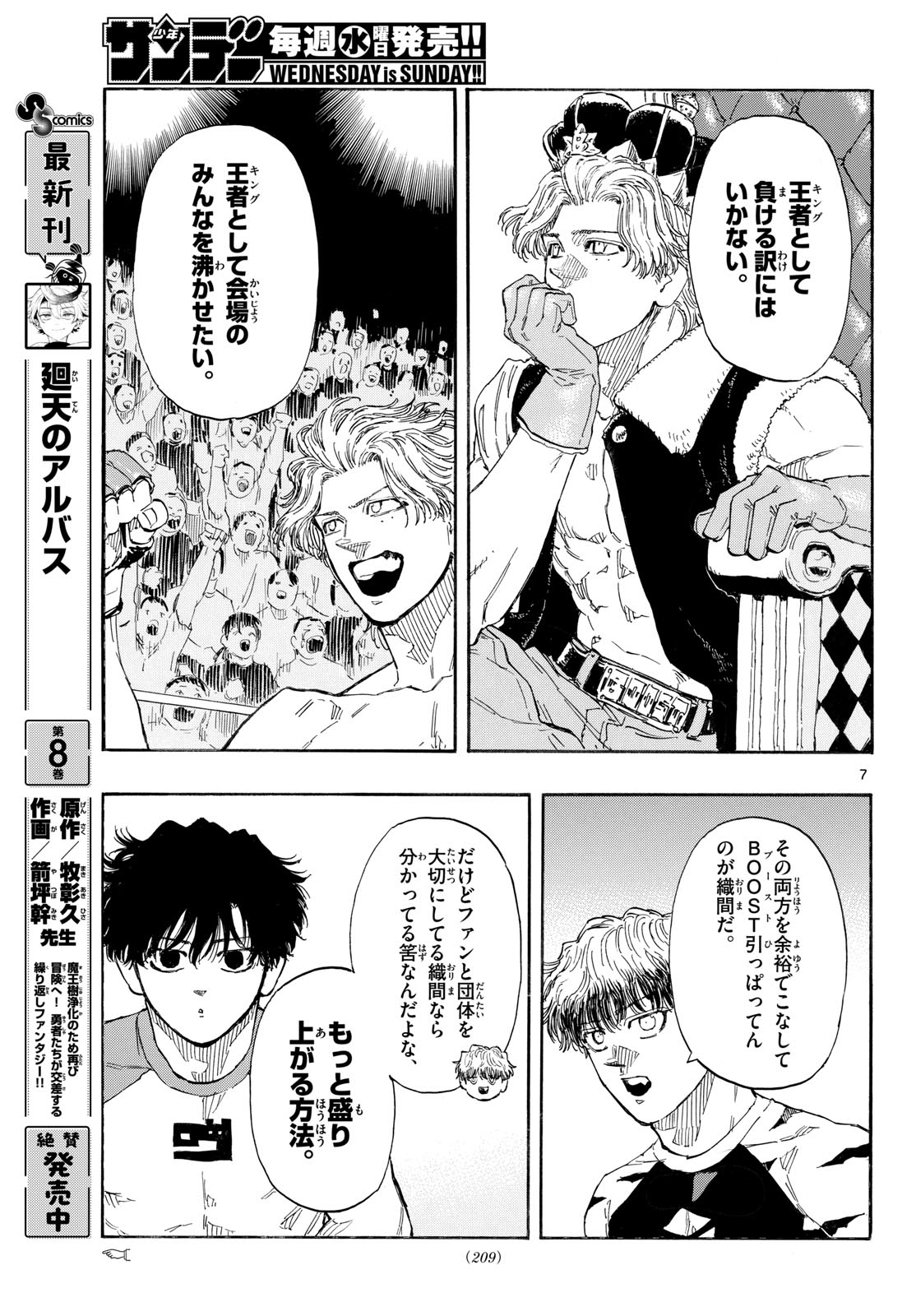 Red Blue Chap 195 - Next Chap 196