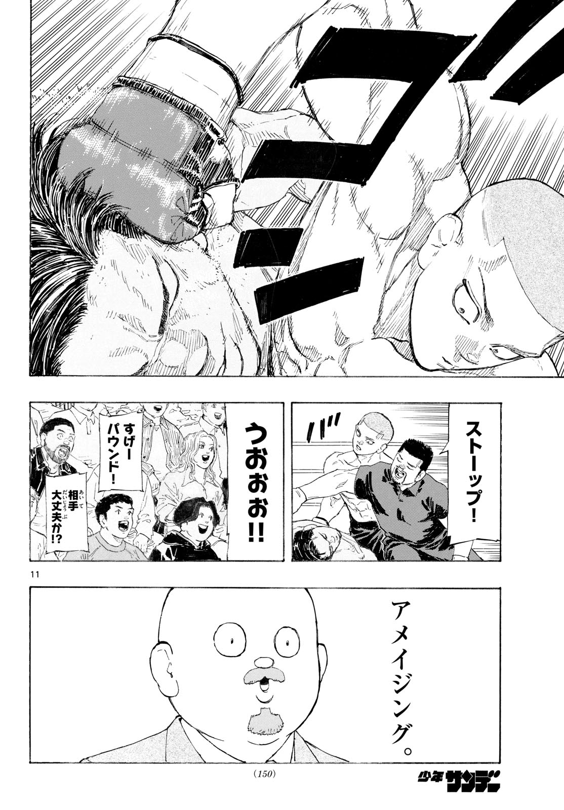 Red Blue Chap 197 - Next Chap 198