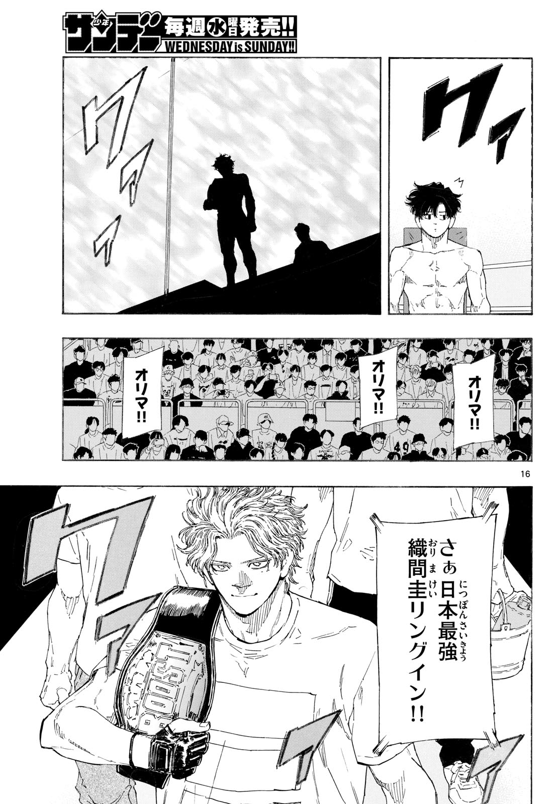 Red Blue Chap 197 - Next Chap 198