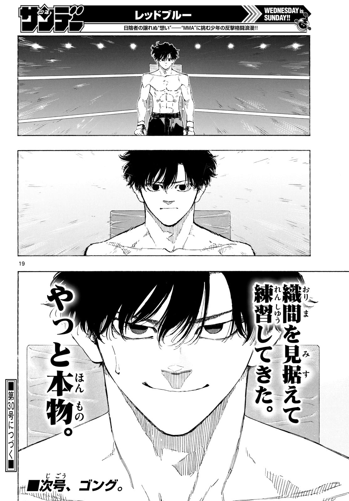 Red Blue Chap 197 - Next Chap 198