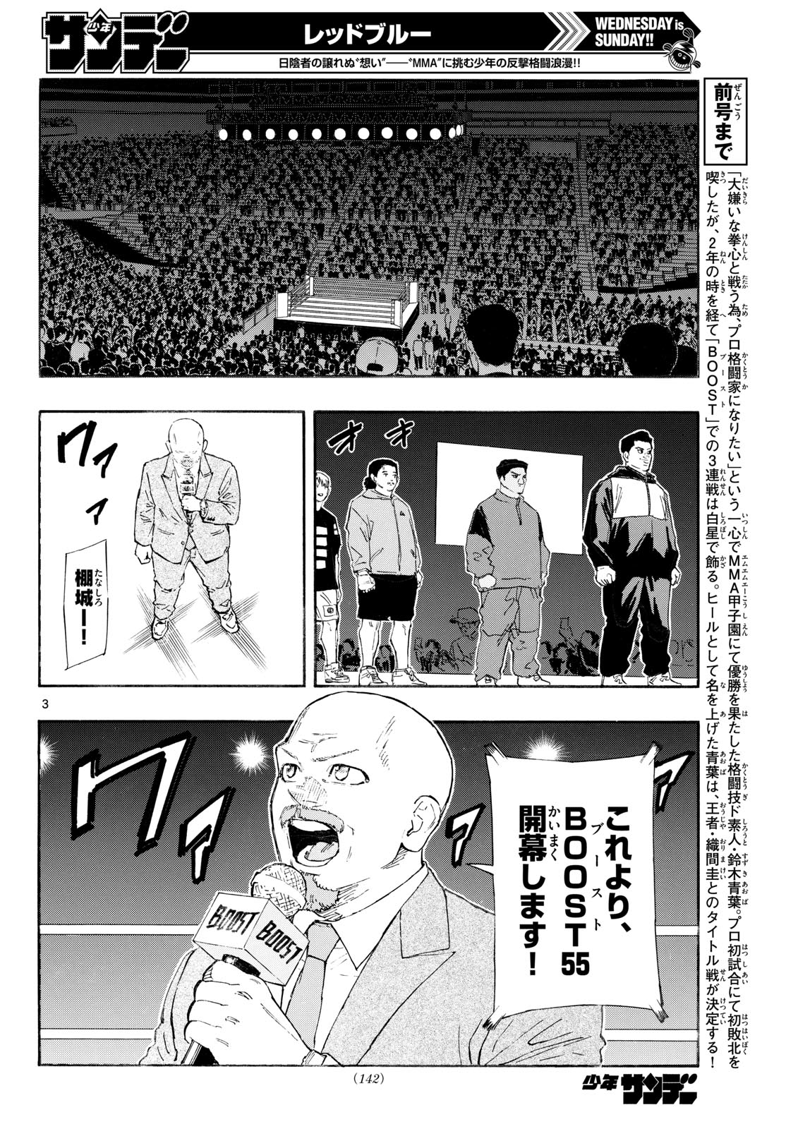 Red Blue Chap 197 - Next Chap 198