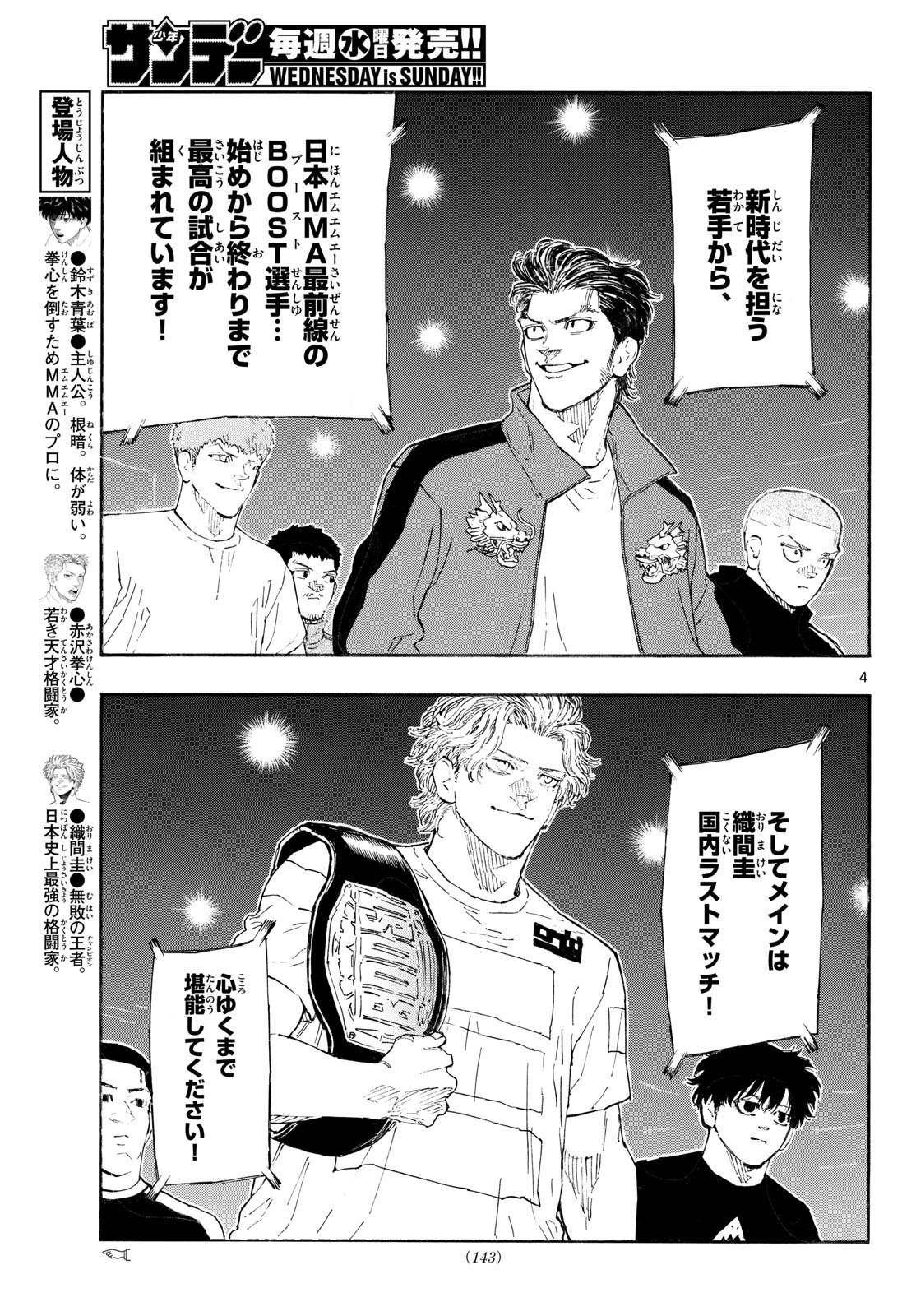 Red Blue Chap 197 - Next Chap 198