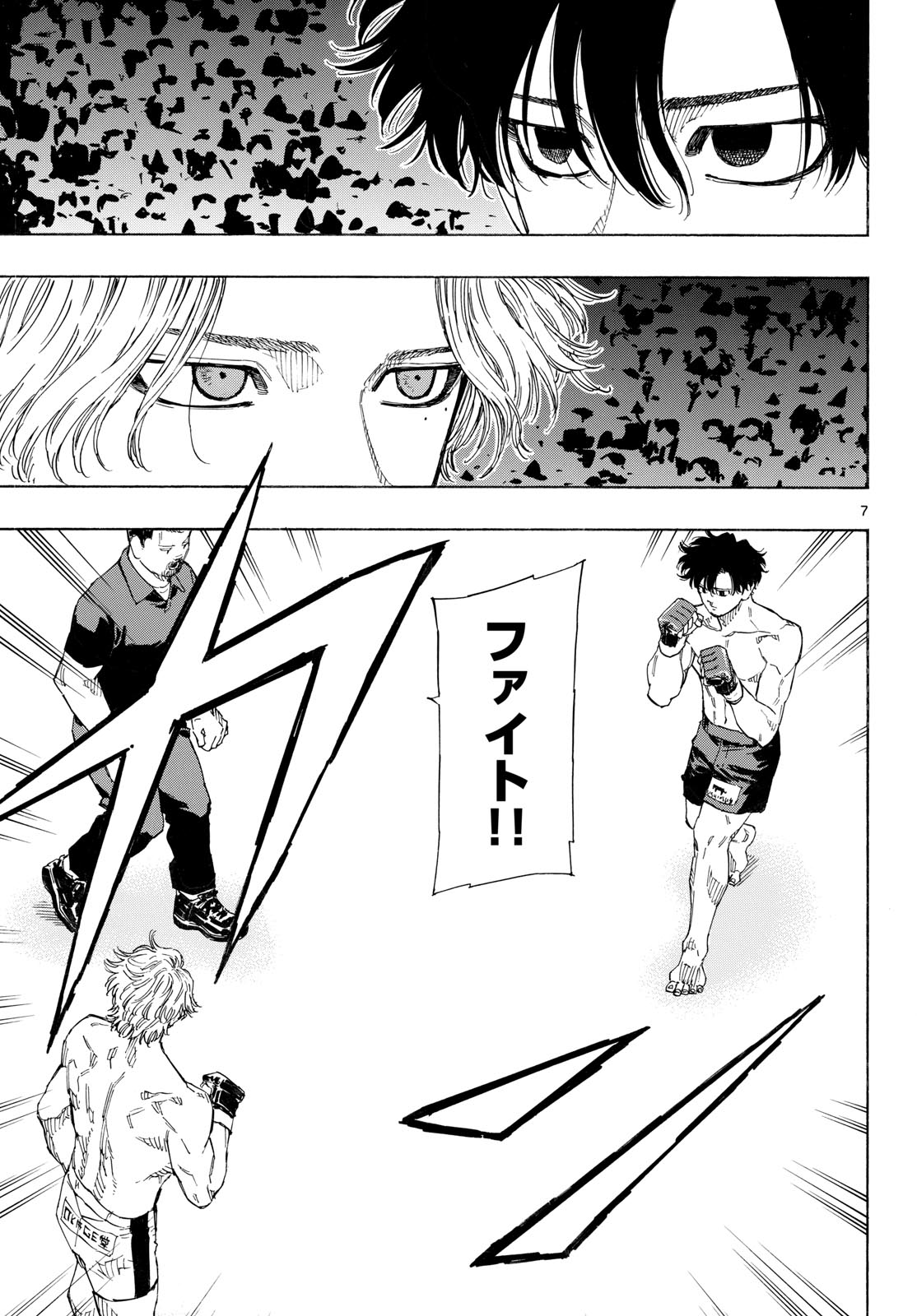 Red Blue Chap 198 - Next Chap 199