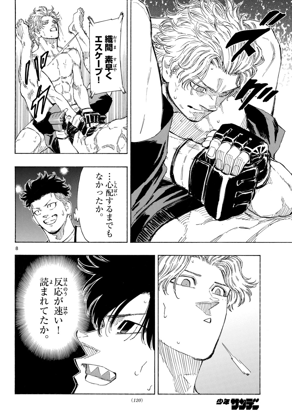 Red Blue Chap 199 - Next Chap 200