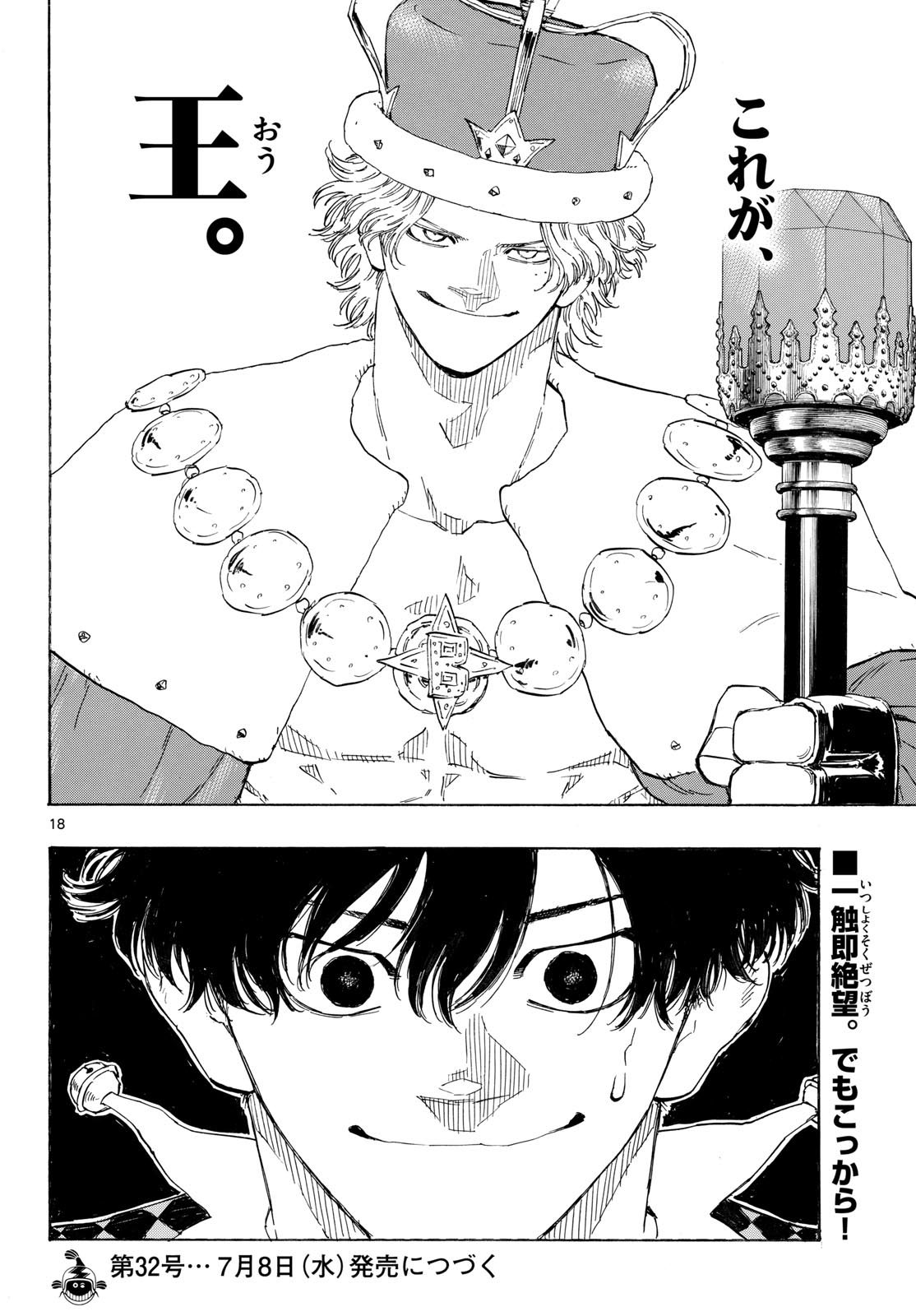 Red Blue Chap 199 - Next Chap 200