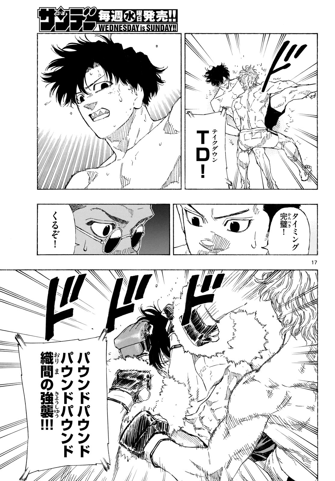 Red Blue Chap 202 - Next Chap 203