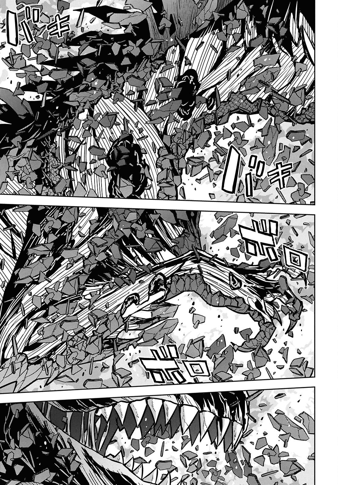物語の黒幕に転生して Chap 43 - Next Chap 44