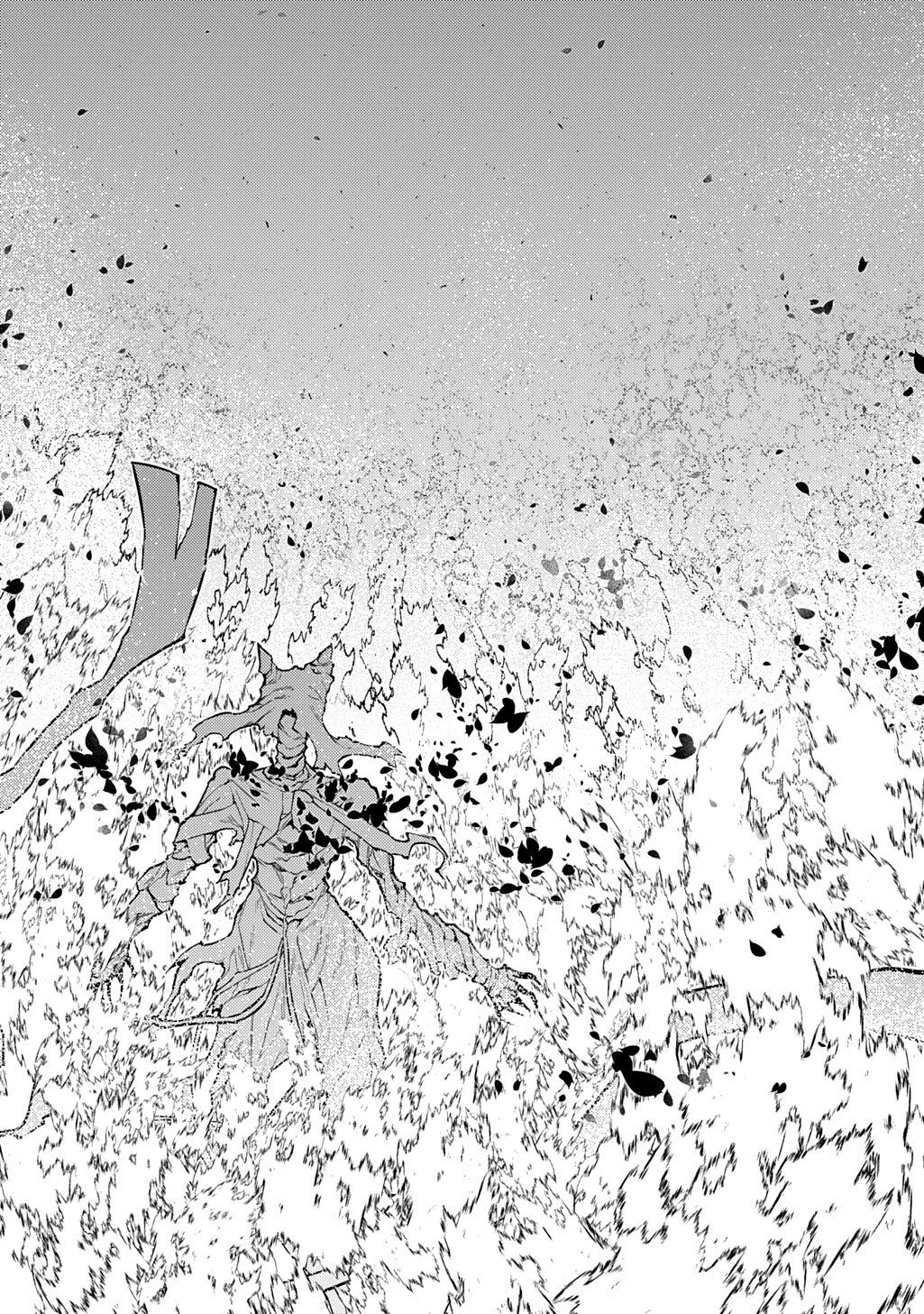 リィンカーネーションの花弁 Chap 123.2 - Next Chap 124.2