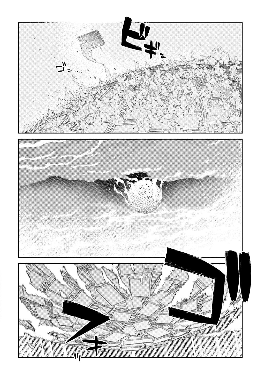 リィンカーネーションの花弁 Chap 123.2 - Next Chap 124.2