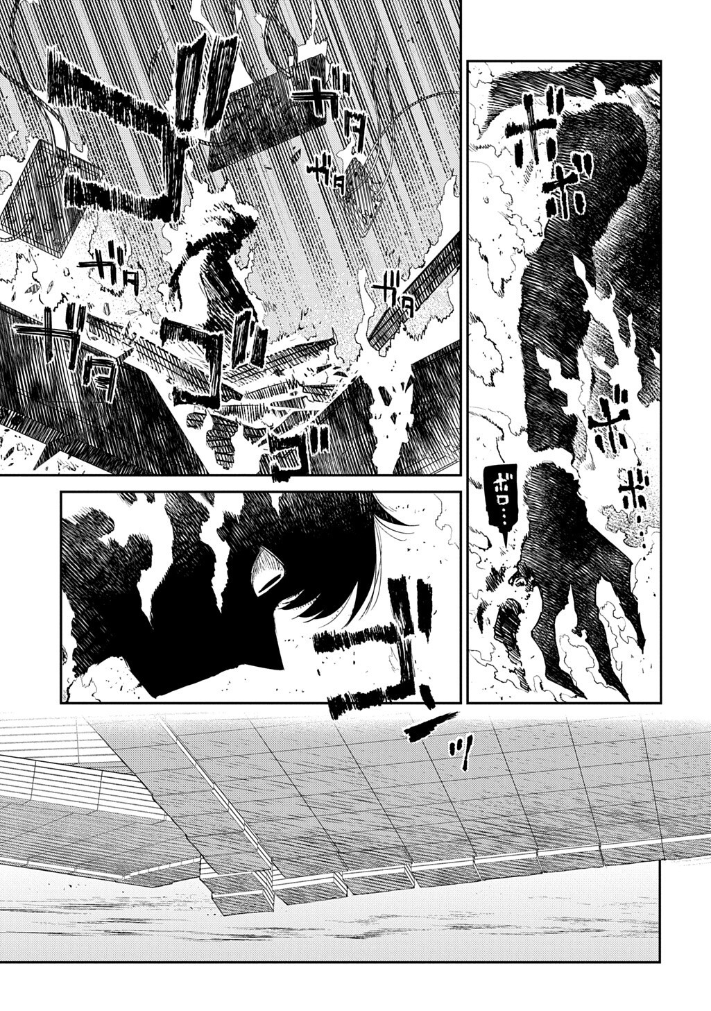 リィンカーネーションの花弁 Chap 123.2 - Next Chap 124.2