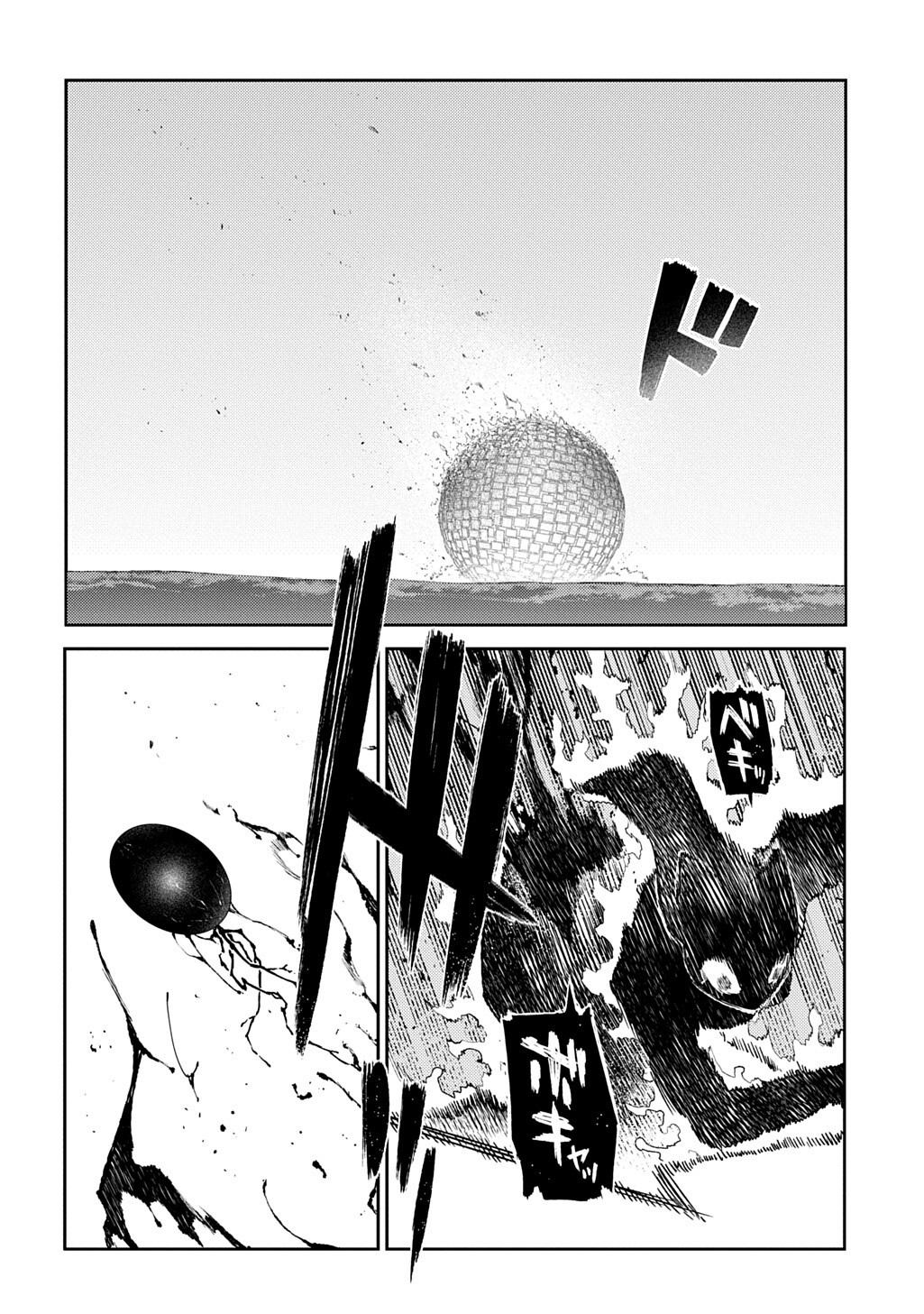 リィンカーネーションの花弁 Chap 123.2 - Next Chap 124.2