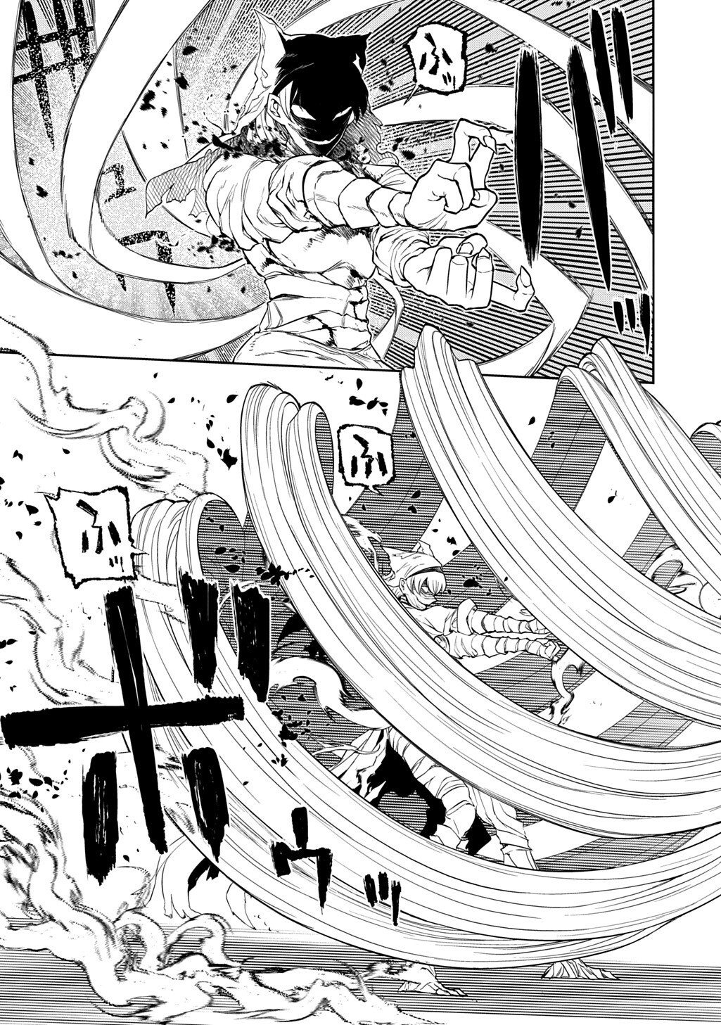 リィンカーネーションの花弁 Chap 121.5 - Next Chap 122.5