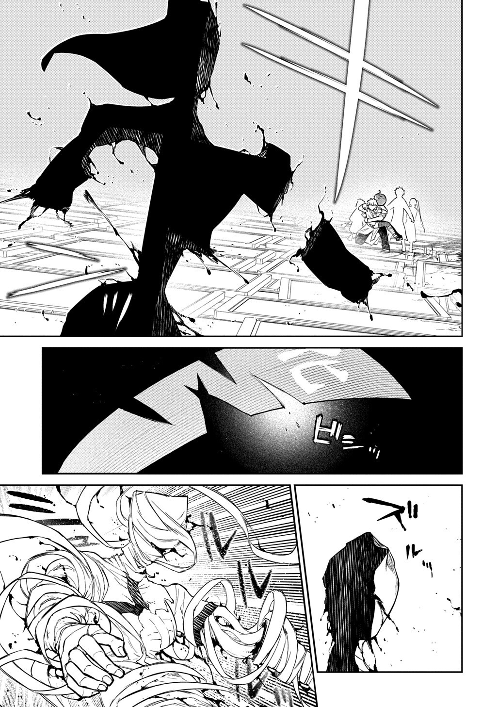 リィンカーネーションの花弁 Chap 121 - Next Chap 122