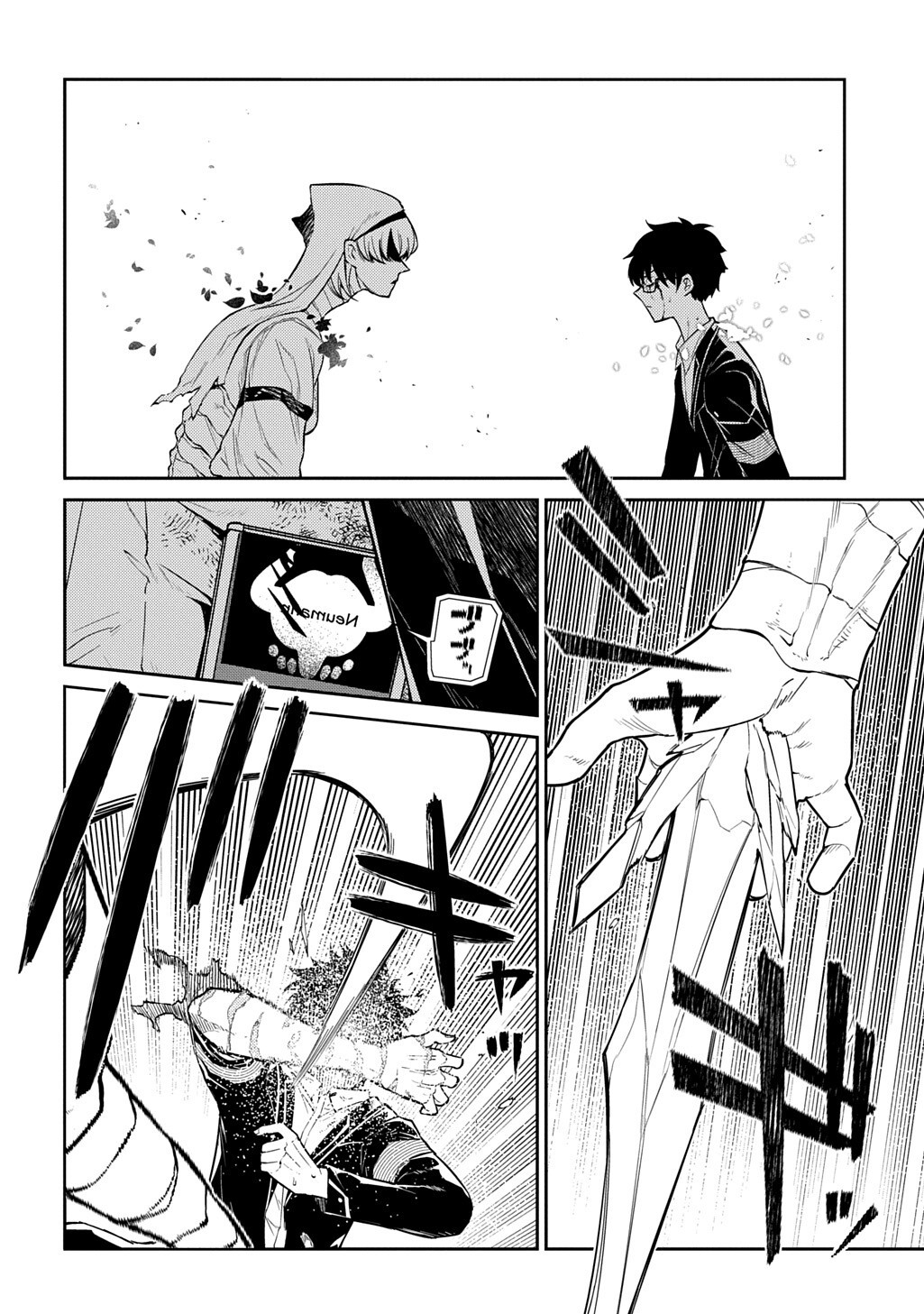 リィンカーネーションの花弁 Chap 121 - Next Chap 122