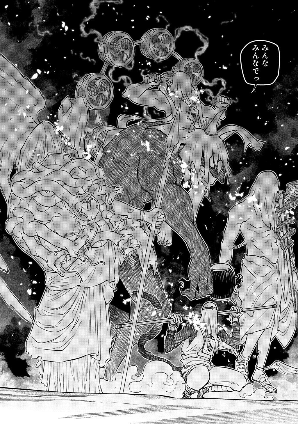 リィンカーネーションの花弁 Chap 124 - Next Chap 125