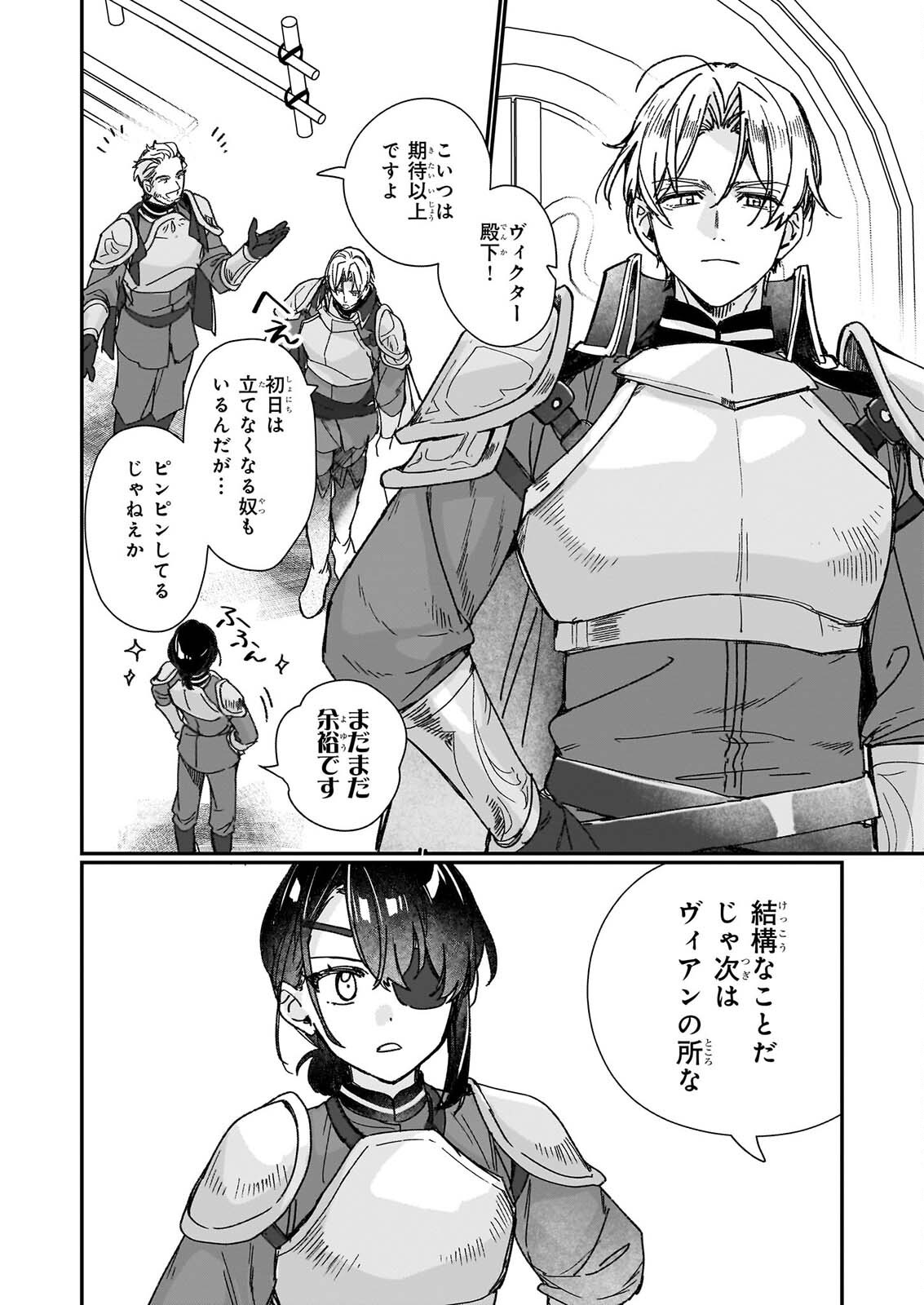 Rekishi ni Nokoru Akujo ni Naru zo - Akuyaku Reijou ni Naru Hodo Ouji no Dekiai wa Kasoku Suru you desu! Chap 36 - Next Chap 37