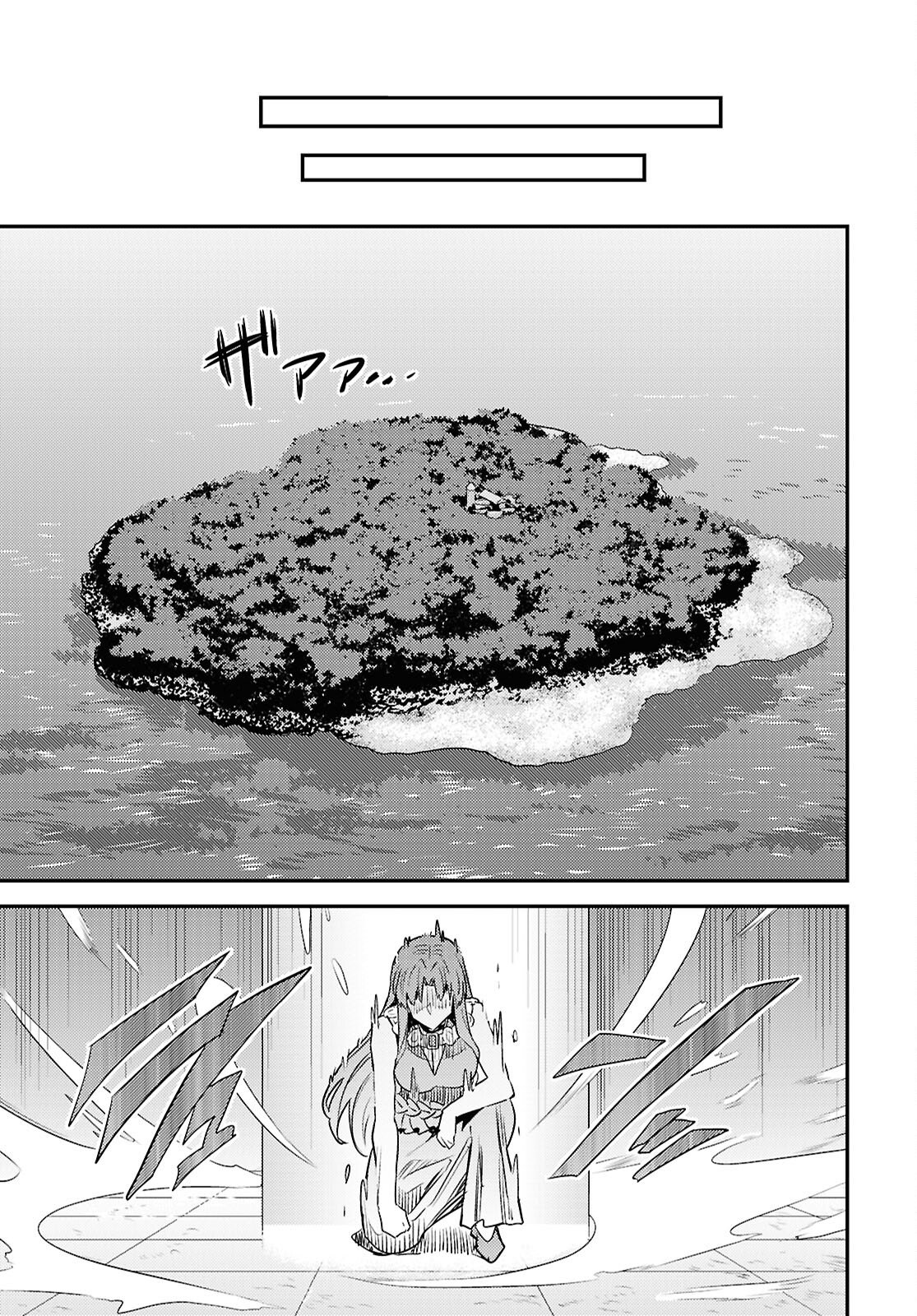理想のヒモ生活 Chap 108 - Next Chap 109