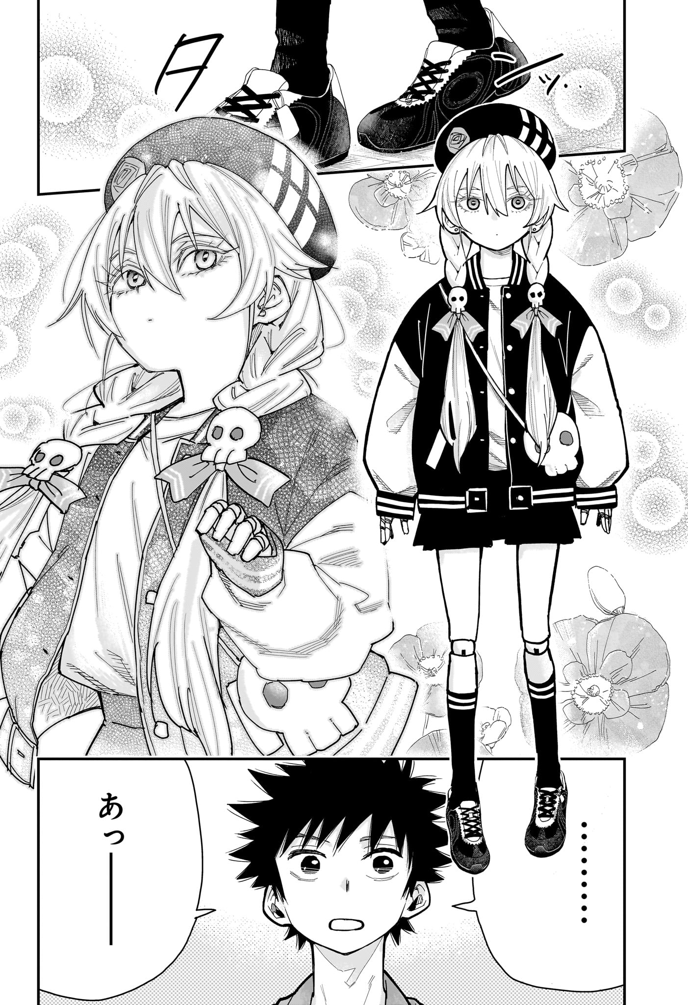 Roku no Okashi na Ie Chap 13 - Next Chap 14