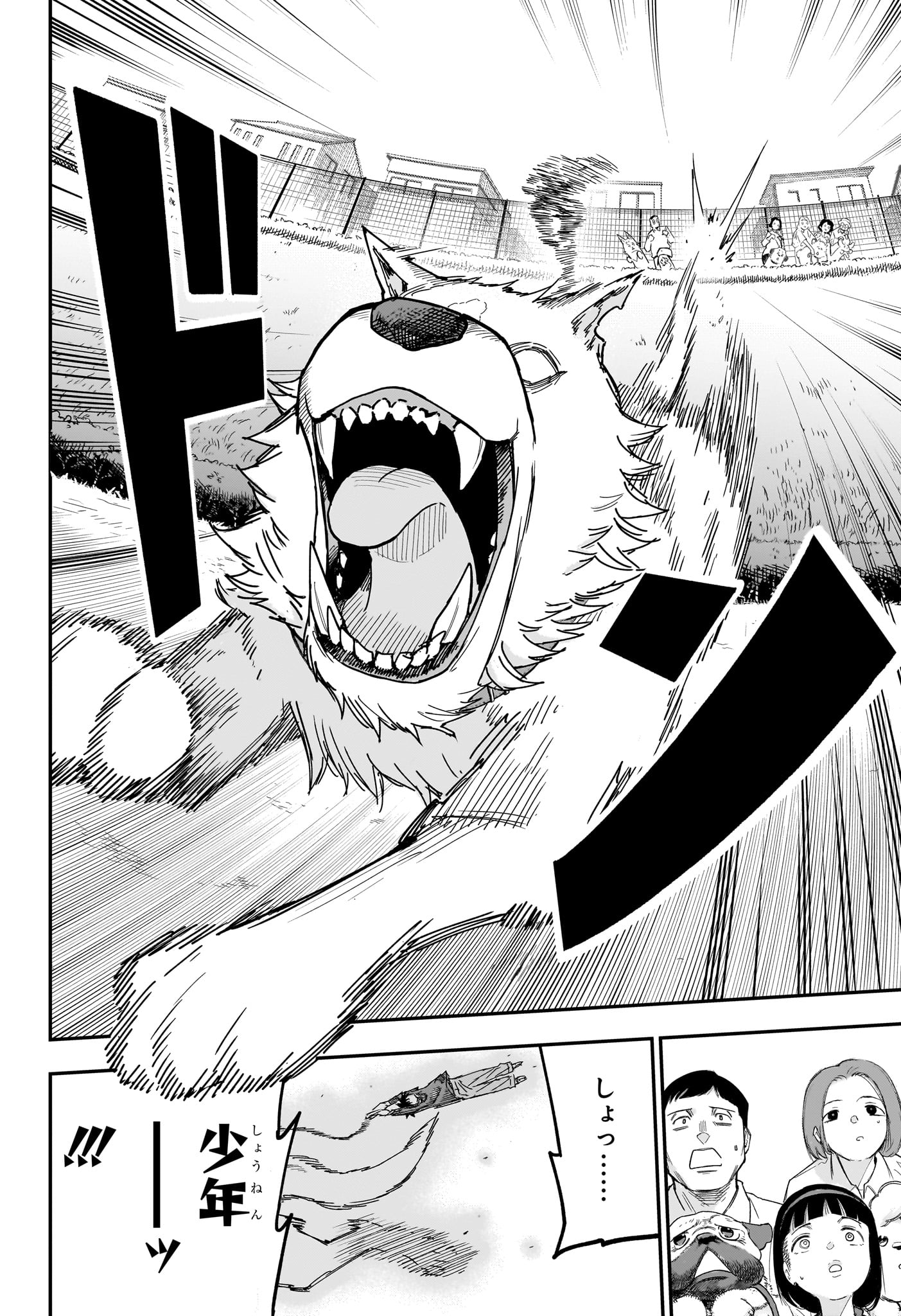 Roku no Okashi na Ie Chap 9 - Next Chap 10