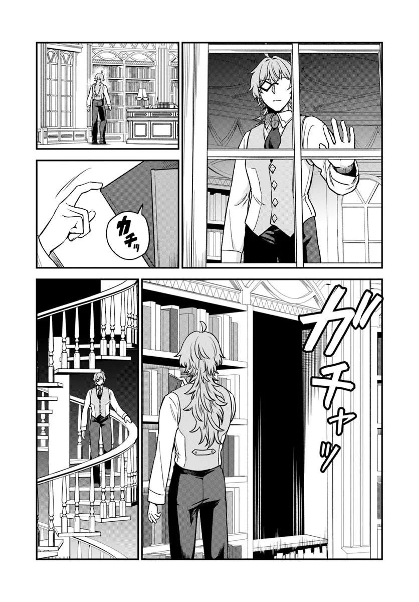 RTA Sousha wa Game Sekai kara Kaerarenai Chap 29.2 - Next Chap 30.2