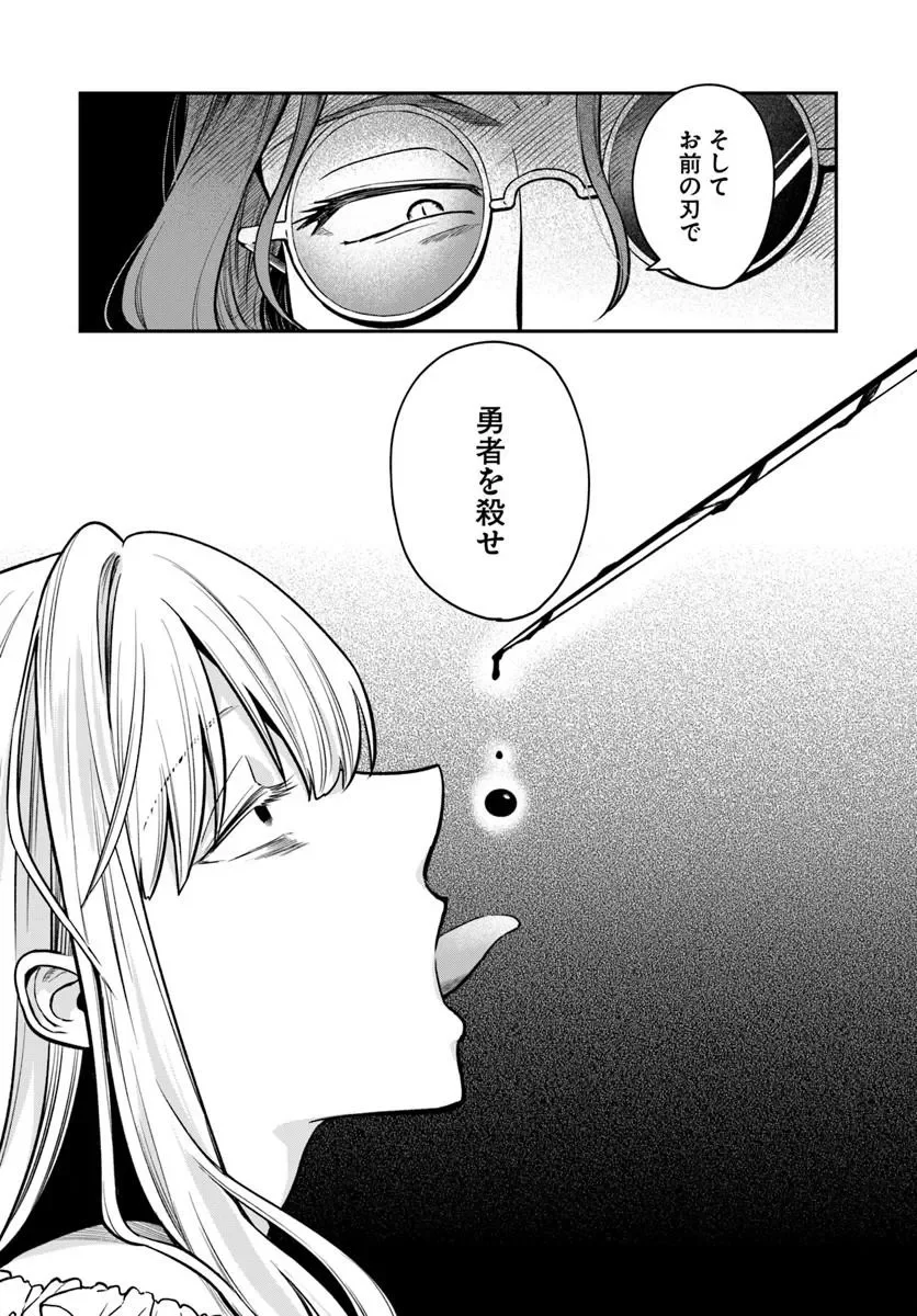 RTA Sousha wa Game Sekai kara Kaerarenai Chap 30.1 - Next Chap 31.1