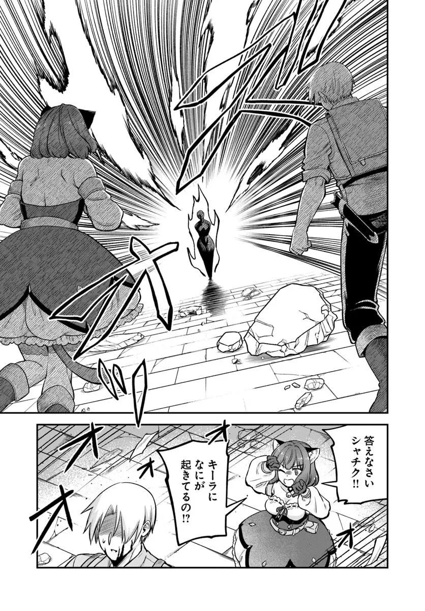 RTA Sousha wa Game Sekai kara Kaerarenai Chap 30.2 - Next Chap 31.2