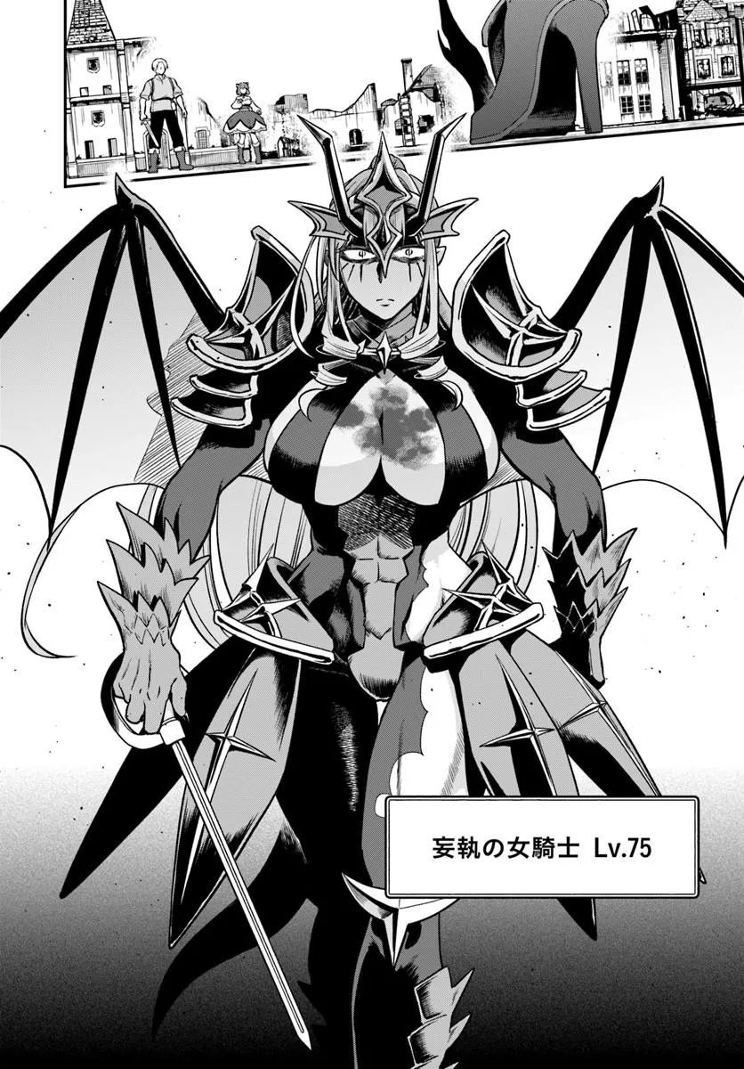RTA Sousha wa Game Sekai kara Kaerarenai Chap 30.2 - Next Chap 31.2