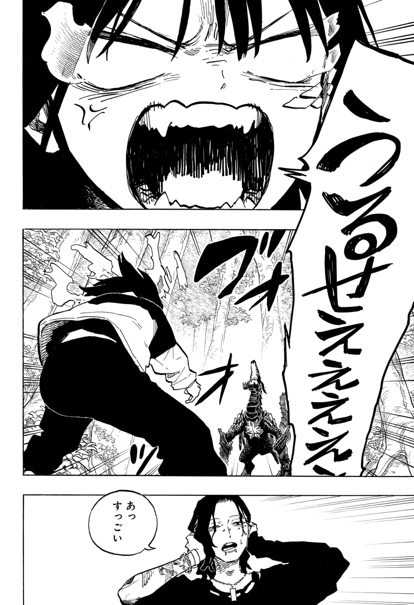 ルリドラゴン Chap 48 - Next Chap 49