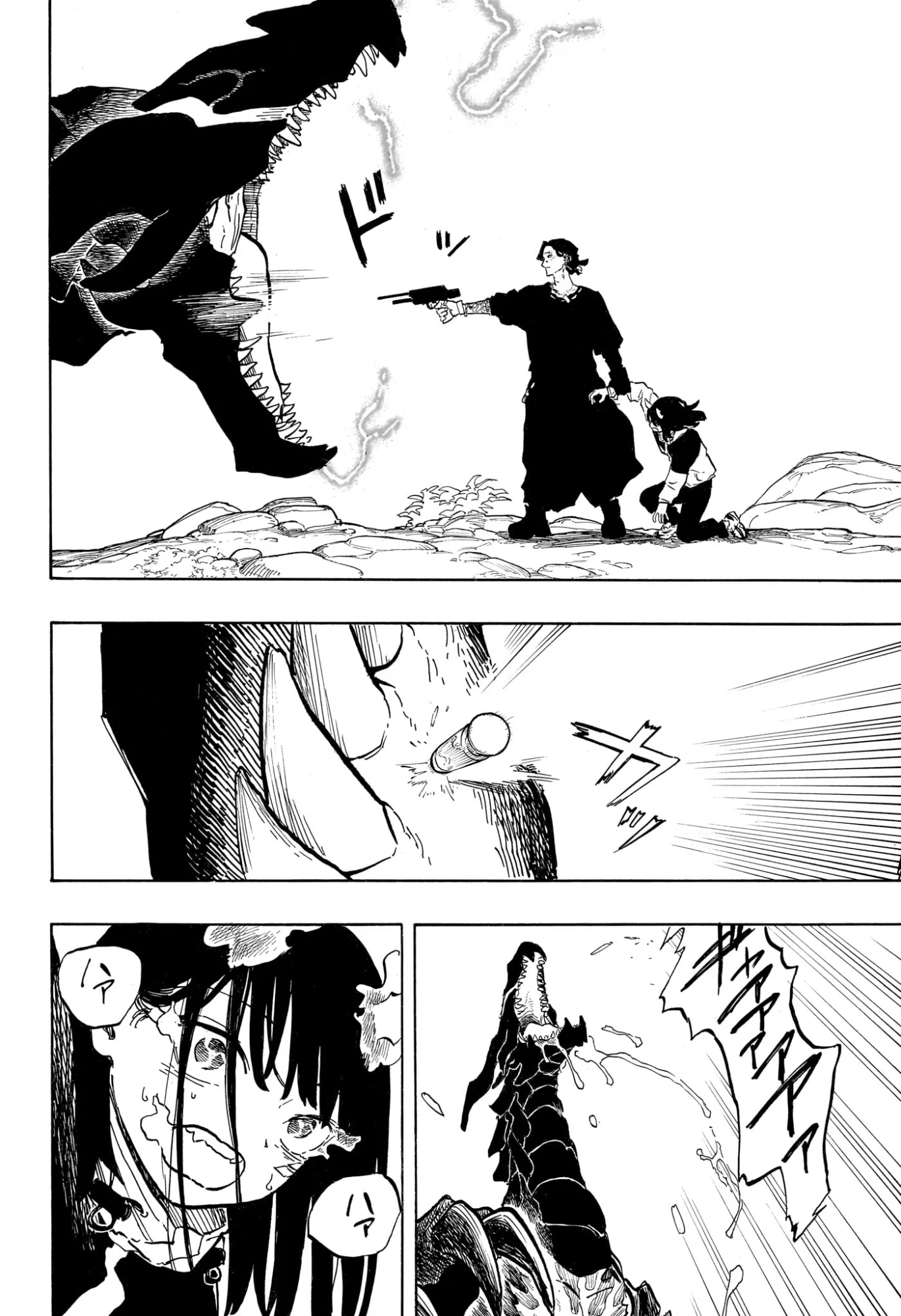 ルリドラゴン Chap 48 - Next Chap 49