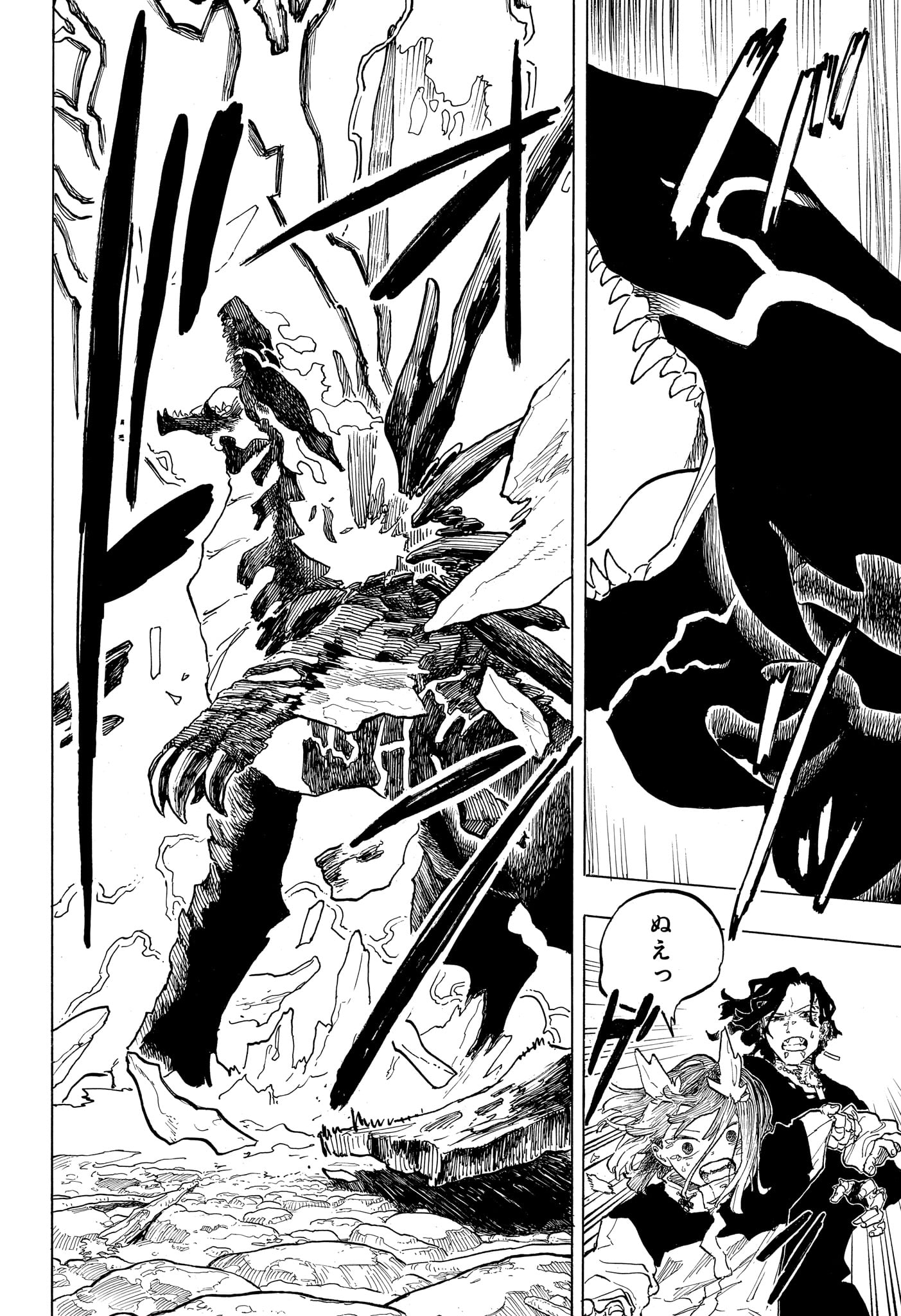 ルリドラゴン Chap 49 - Next Chap 50